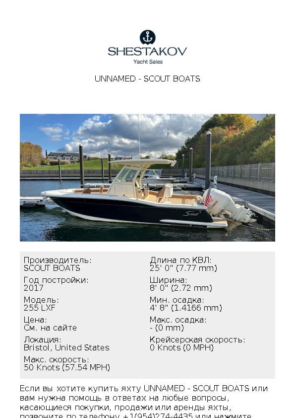 Unnamed - 255 LXF - 2017