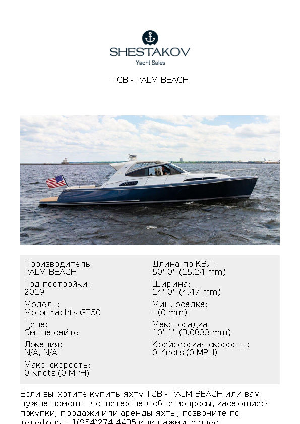 TCB - Motor Yachts GT50 - 2019