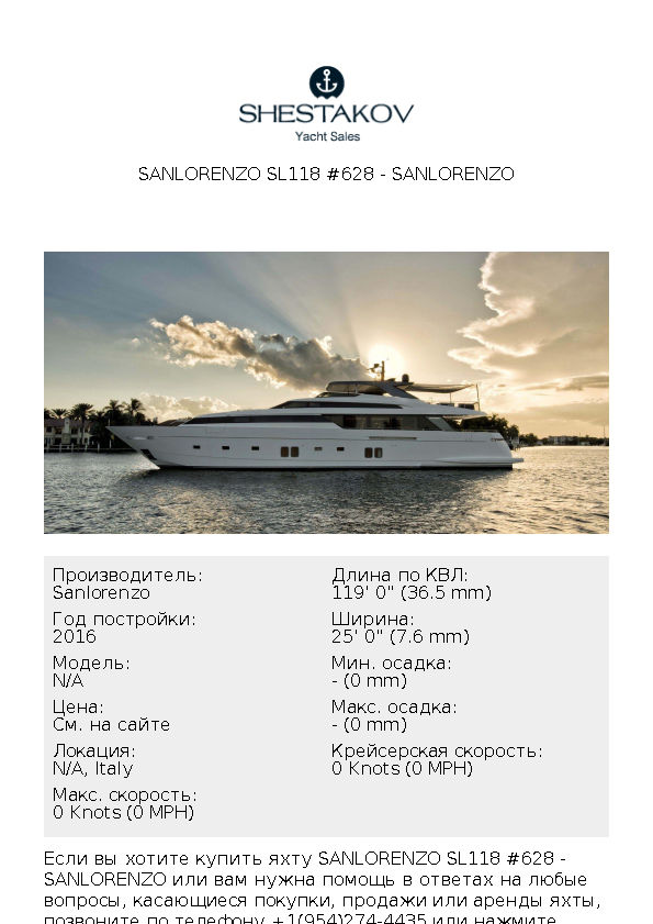 Sanlorenzo SL118 #628 - undefined - 2016