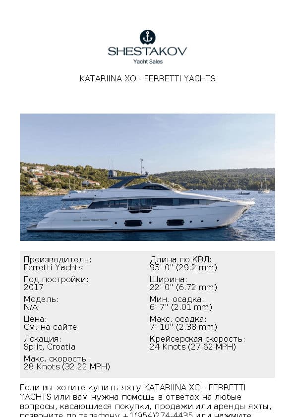 KATARIINA XO - undefined - 2017