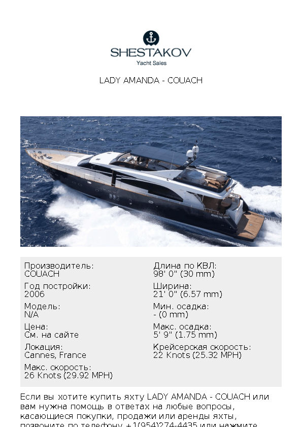 LADY AMANDA - undefined - 2006