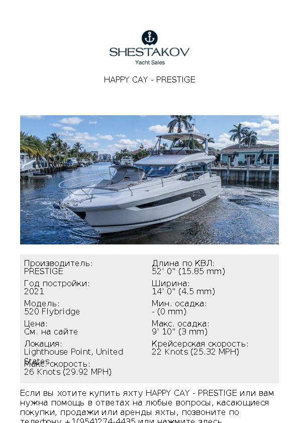 Happy Cay - 520 Flybridge - 2021