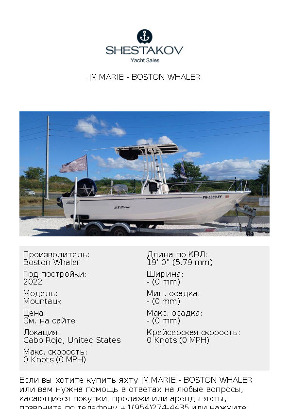 JX MARIE - Mountauk - 2022