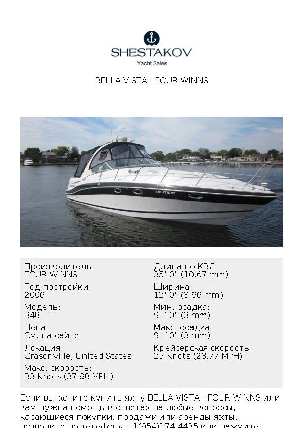 Bella vista - 348 - 2006