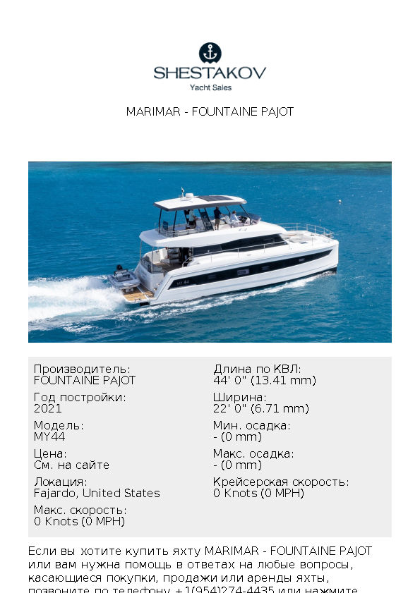 Marimar - MY44 - 2021