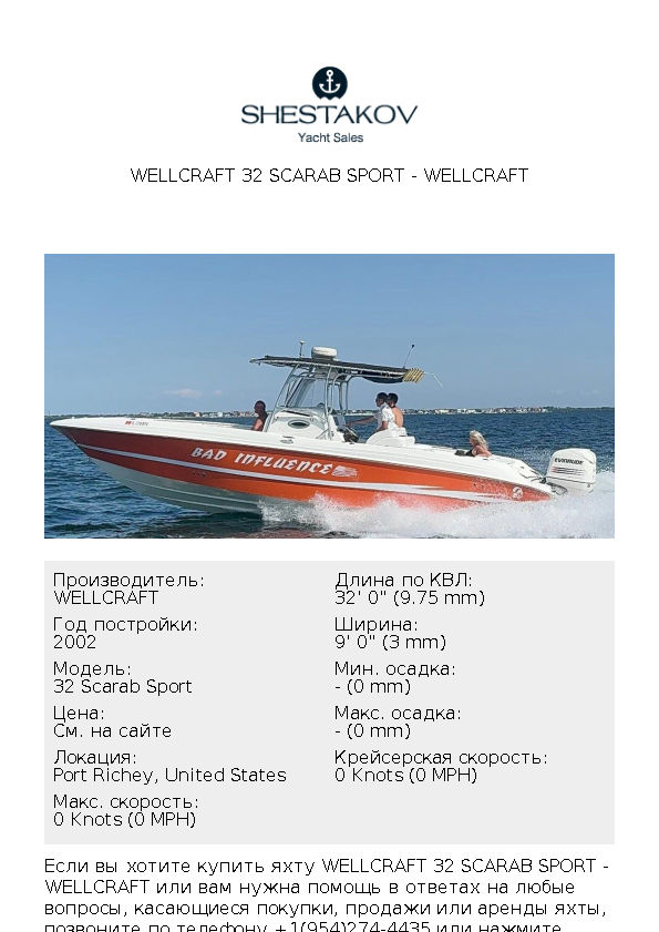Wellcraft 32 Scarab Sport - 32 Scarab Sport - 2002