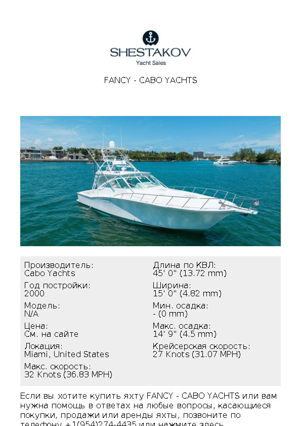 Fancy - undefined - 2000