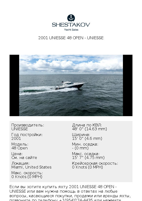 2001 Uniesse 48 Open - 48 Open - 2001