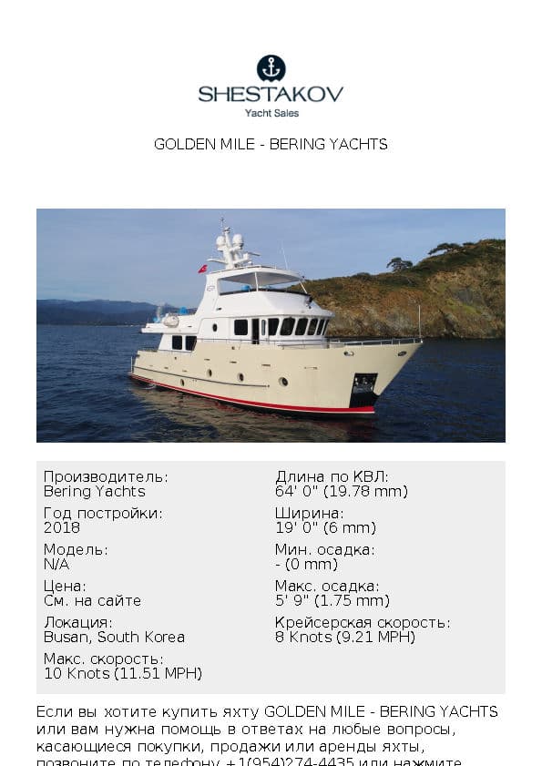 Golden Mile - undefined - 2018