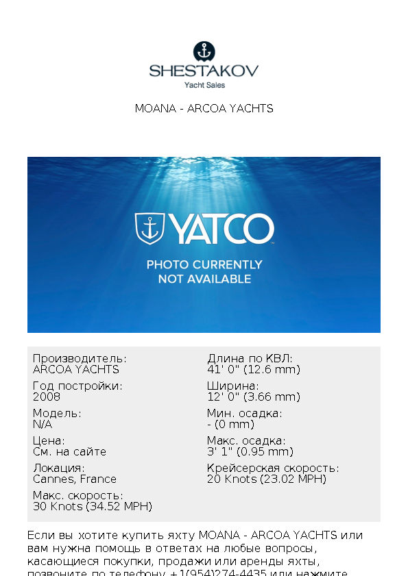 Moana - undefined - 2007