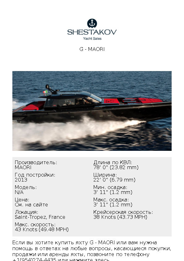 G - undefined - 2013