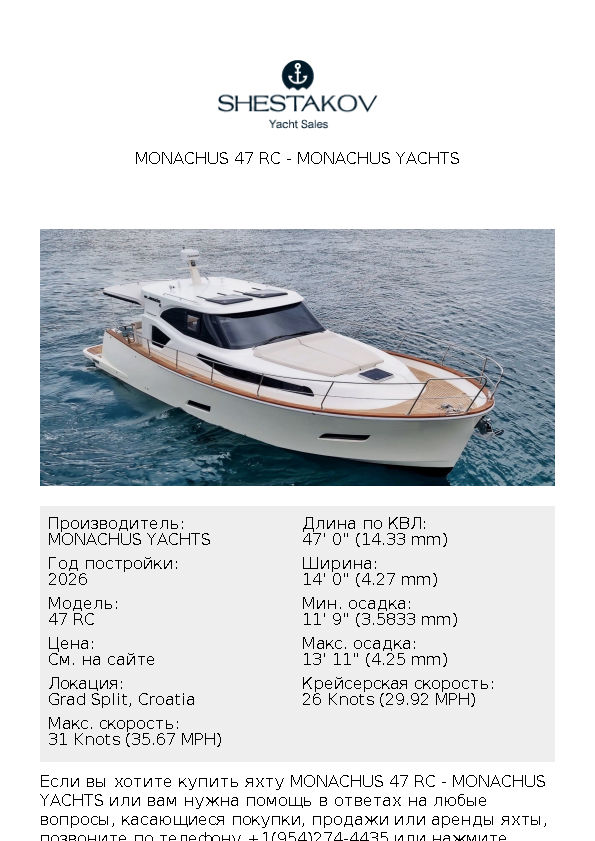 MONACHUS 47 RC - 47 RC - 2026