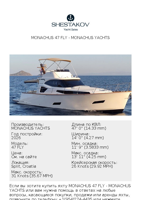 MONACHUS 47 FLY - 47 FLY - 2026