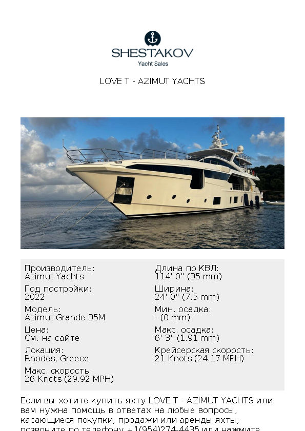 LOVE T - Azimut Grande 35M - 2022