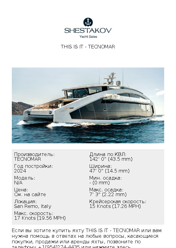 THIS IS IT - undefined - 2024