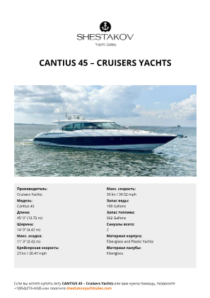 Cruisers Yachts - Cantius 45