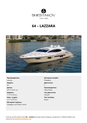 Lazzara - 64