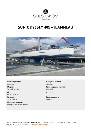 Jeanneau - Sun Odyssey 409