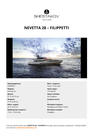 FILIPPETTI - Nevetta 28
