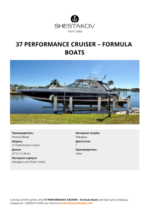 Formula Boats - 37 Performance Cruiser