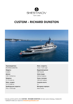 N/A - Custom