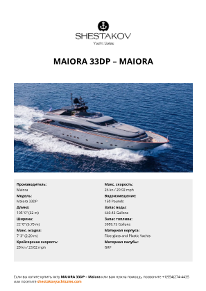 Maiora - Maiora 33DP