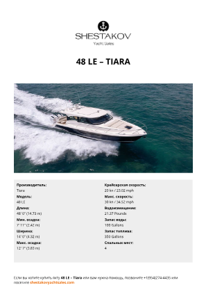 Tiara - 48 LE