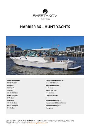 HUNT YACHTS - Harrier 36
