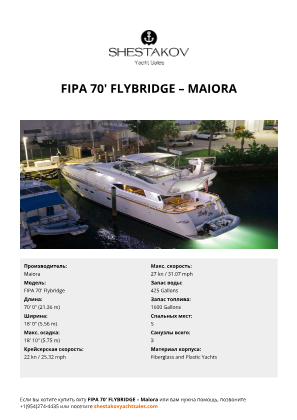 Maiora - FIPA 70' Flybridge