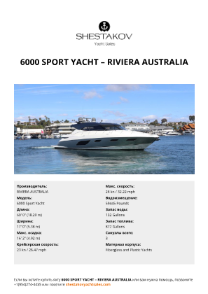 RIVIERA AUSTRALIA - 6000 Sport Yacht