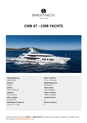 CMB YACHTS - CMB 47