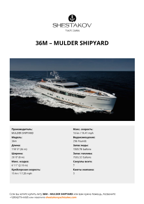 MULDER SHIPYARD - 36m