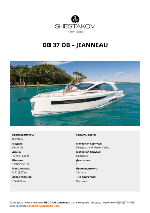 Jeanneau - DB 37 OB