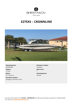 CROWNLINE -  E275XS