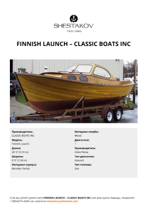 CLASSIC BOATS INC - Finnish Launch