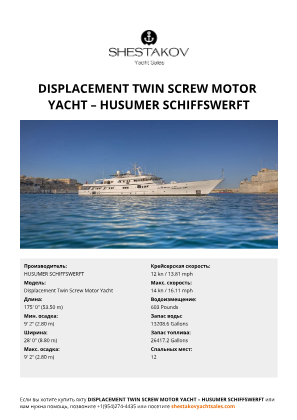 HUSUMER SCHIFFSWERFT - Displacement Twin Screw Motor Yacht