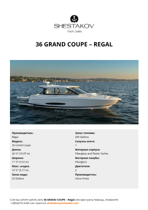 Regal - 36 Grand Coupe