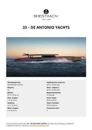 DE ANTONIO YACHTS - 33