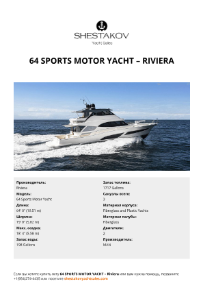 Riviera - 64 Sports Motor Yacht