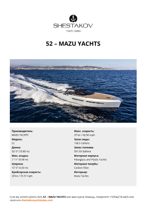 MAZU YACHTS - 52