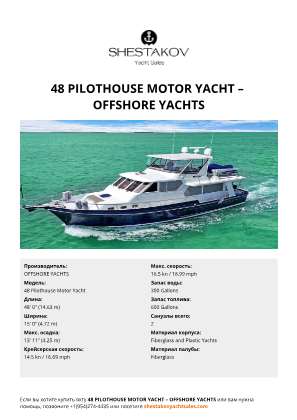 OFFSHORE YACHTS - 48 Pilothouse Motor Yacht
