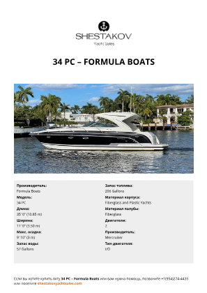 Formula Boats - 34 PC