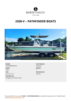 PATHFINDER BOATS - 2200-v