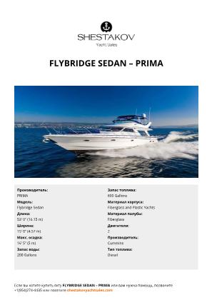 N/A - Flybridge Sedan