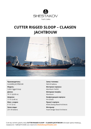 CLAASEN JACHTBOUW - Cutter rigged sloop