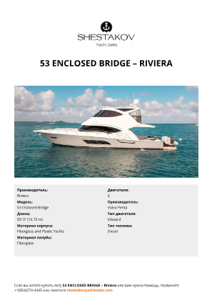 Riviera - 53 Enclosed Bridge