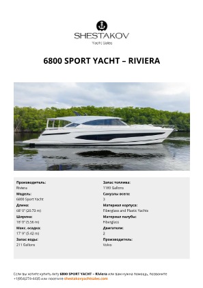 Riviera - 6800 Sport Yacht