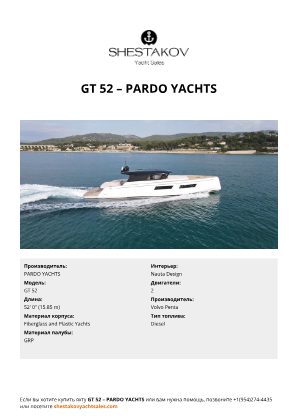 PARDO YACHTS - GT 52