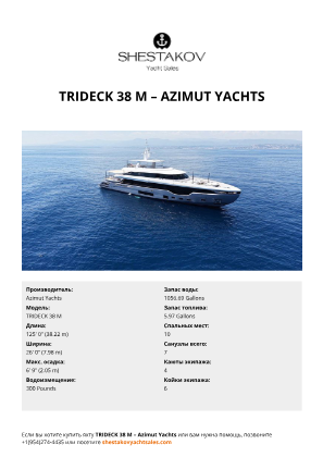 Azimut Yachts - TRIDECK 38 M