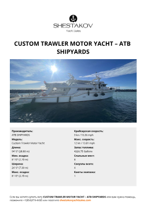 ATB SHIPYARDS - Custom Trawler Motor Yacht